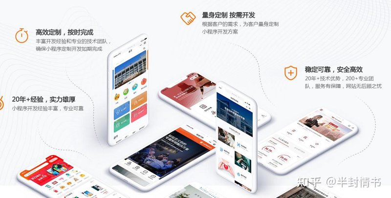上海网站建设：如何抓住数字化转型的机遇