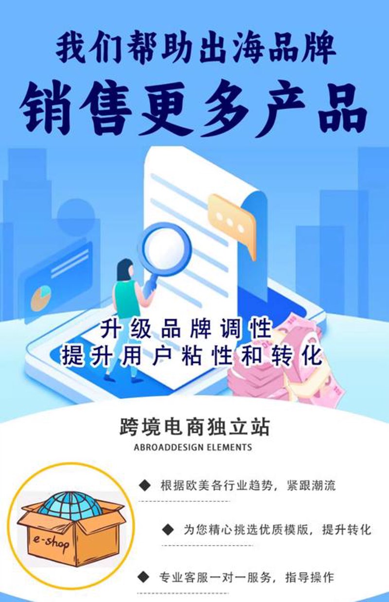 网站设计：构建未来窗口的艺术
