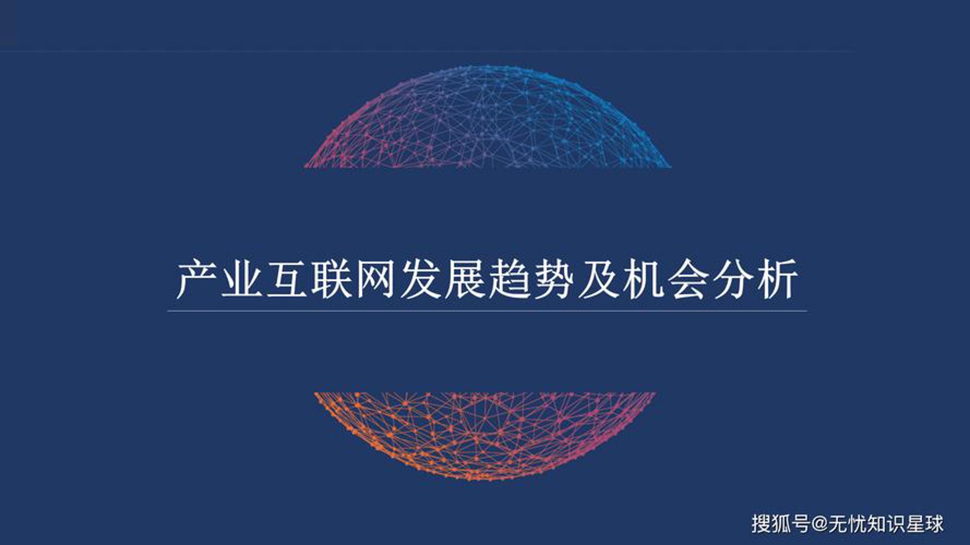 视肯宁科技