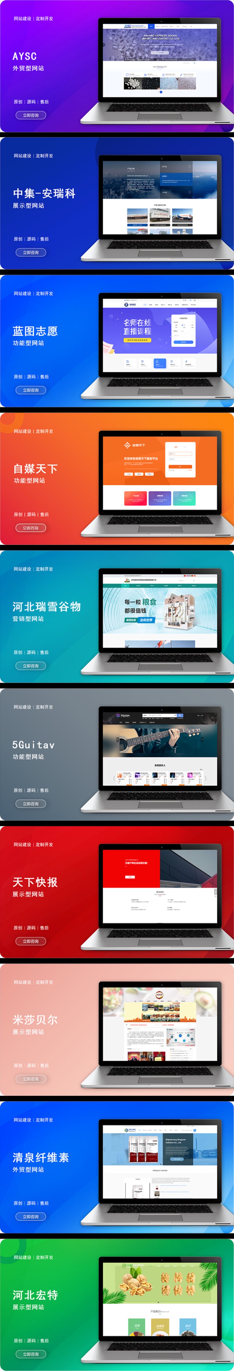 上海网站建设：打造城市的数字名片