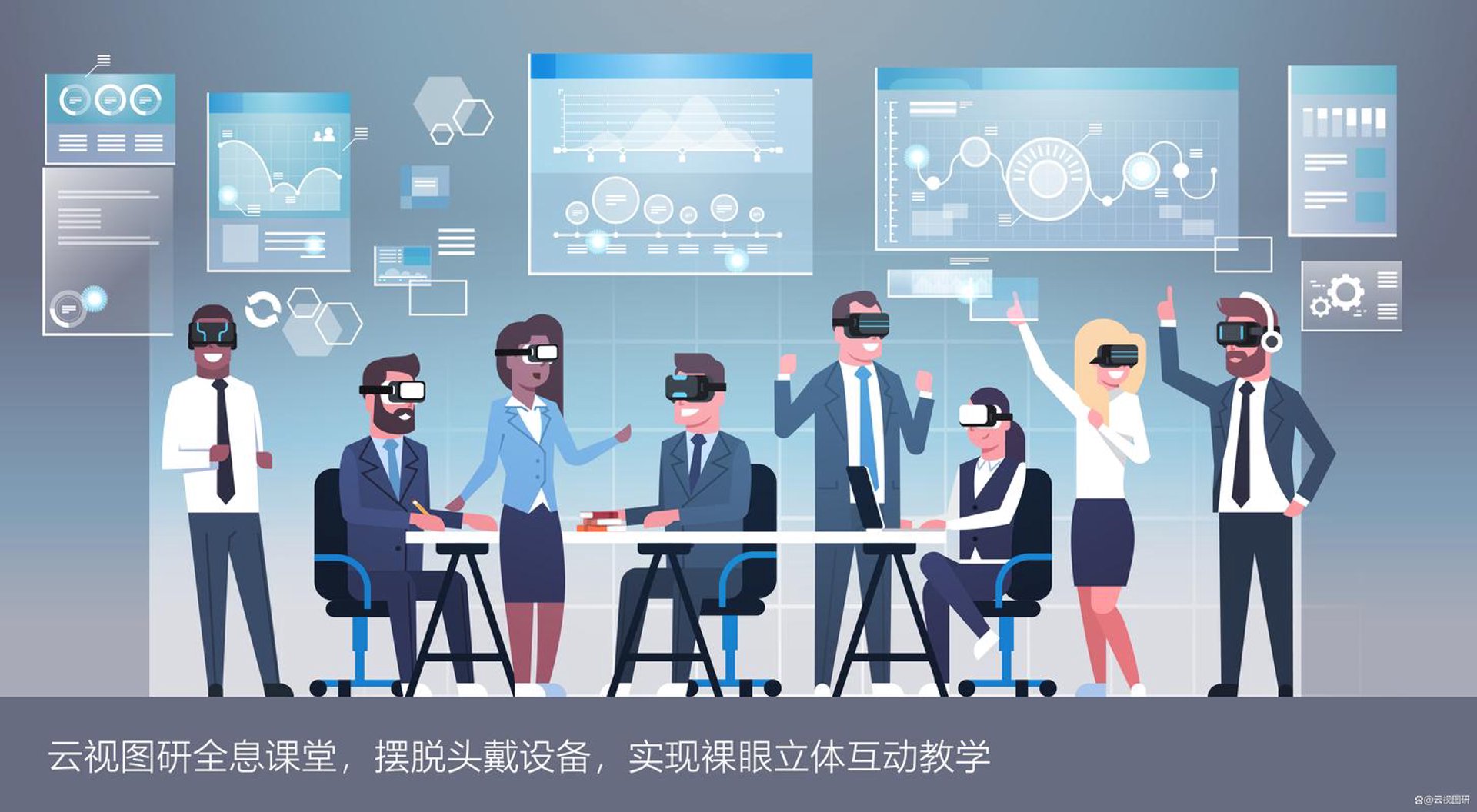 视肯宁科技