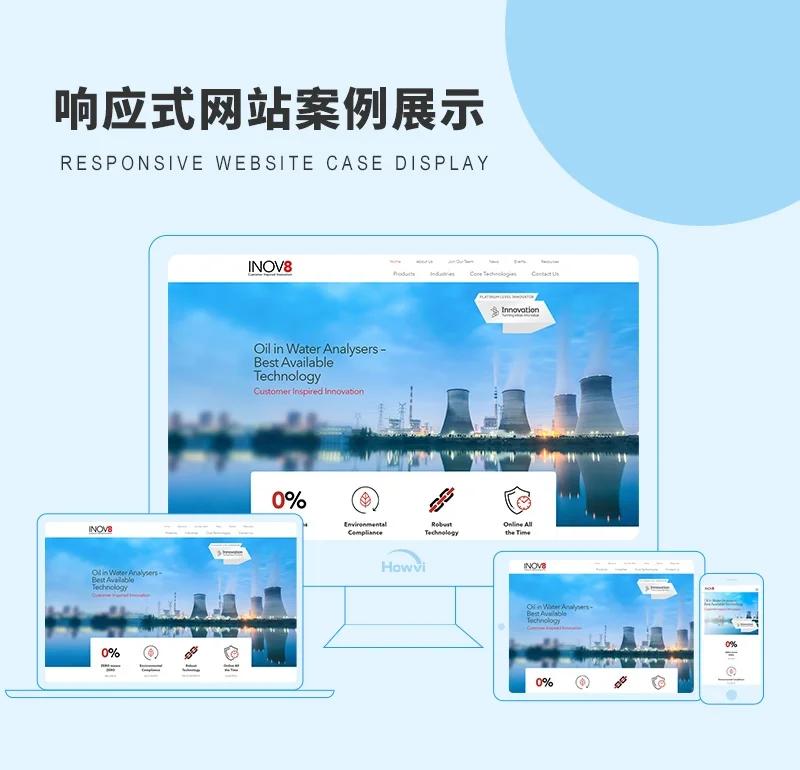 避开网站建设的‘坑’:上海企业需要这些策略